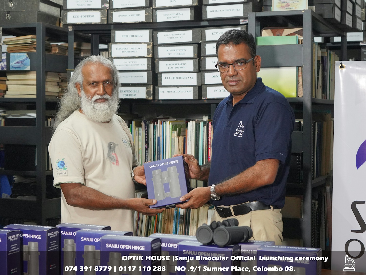 optik house sanju launch