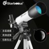 Starboosa BS503 Telescope